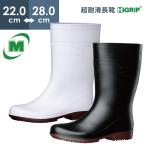 ショッピング長靴 ミドリ安全 超耐滑長靴 ハイグリップ・ザ・サード NHG2000スーパー ホワイト ブラック 22.0〜28.0ｃｍ