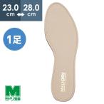 ミドリ安全 靴備品 耐熱全敷 インソール 革製中敷き 交換用 予備 作業用 日本製