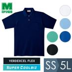ミドリ安全 作業服 通年 エコ帯電防止 半袖ポロシャツ PS10シリーズ クールビズ 6カラー SS〜5L
