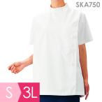 サカノ繊維 メディカルウェア SKA750 女子ケーシー型白衣 ホワイト 医療 衛生 作業着 ナース服 おしゃれ かわいい