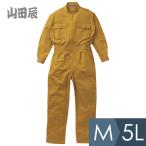 山田辰 作業服 ツナギ服 K20000-024 ゴールド M〜5L