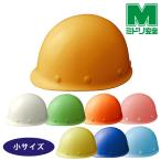 ミドリ安全 小ヘルメット SC-LM K