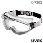 ミドリ安全 ゴーグル X-9302 uvex ultrasonic 合成ゴムバンド グレー