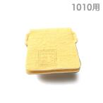 興研  防塵マスク 防じん交換用フィルタ マイティミクロンフィルター 1010用
