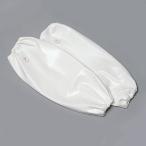 ミドリ安全 ウレタン腕カバー JU-380 アームカバー アームガード 業務用 作業用 工場 保護用品