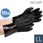 東和コーポレーション 作業手袋 塩化ビニール製手袋 NO．649 ビニスターW 耐油&制電 LL 10双