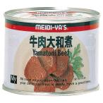 明治屋缶詰牛肉大和煮24缶／箱非常...