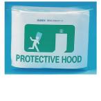 東京都葛飾福祉工場 防災用品 SBKけむりフード