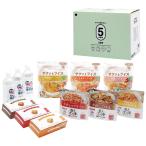 ミドリ安全 防災食品 ミドリの防災セット 5年保存 3日分