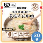 アルファー食品保存食長期保存北海道...