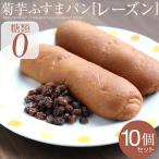  сахар качество ограничение хлеб низкий сахар качество . клубень фусума хлеб изюм 10 штук диета фусума roll low Lupin Blancpain rokabokikimo собака Lynn сахар качество off сахар качество cut 