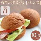  сахар качество ограничение хлеб низкий сахар качество . клубень фусума хлеб burger Vans 10 шт сахар качество off диета Blancpain rokabokikimo собака Lynn сахар качество cut 