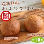  низкий сахар качество хлеб фусума хлеб еда . сравнение комплект сахар качество ограничение Blancpain пшеница фусума мука roka BORO - машина boβ-g LUKA n. количество 