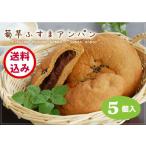  сахар качество ограничение хлеб низкий сахар качество . клубень фусума .. хлеб 5 штук сахар качество off диета Blancpain rokabokikimo собака Lynn сахар качество cut 