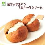 糖質制限 パン 低糖質 菊芋ふすまパ