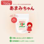 Yahoo! Yahoo!ショッピング(ヤフー ショッピング)やさしい甘さの天然由来甘味料 あまみちゃん 顆粒 700g ファミリータイプ 糖質オフ ラカンカ 糖質置き換え