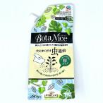 BotaNice земля ... только насекомое ..280g 1 пакет инсектицид earth сад earth производства лекарство декоративное растение . суккулентное растение . рекомендация 