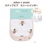  bib нагрудник слюнявчик aden+anais Disney Minnie Mouse 3 листов зажим празднование рождения детская смесь хлопок 100% девочка подарок eiten and anei