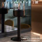 LOVINFLAMEla ведро рама passion стакан специальный подставка 2 шт. комплект ... трудно безопасный особый топливо 