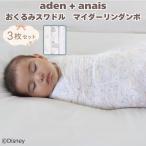  одеяло swa доллар aden+anais Disney Dumbo 3 листов празднование рождения марля новорожденный Moss Lynn 120cm мужчина девочка подарок eiten and anei