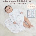  одеяло swa доллар aden+anais Disney Dumbo 4 листов празднование рождения марля новорожденный Moss Lynn 112cm мужчина девочка подарок eiten and anei