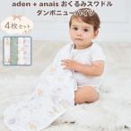  одеяло swa доллар aden+anais Disney Винни Пух 4 листов празднование рождения марля новорожденный 112cm мужчина девочка подарок eiten and anei