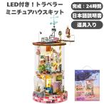 tsu.... LGB01 зуб машина . Coaster 3D дерево мозаика из дерева рука поворот gimik комплект для сборки интерьер смешанные товары 