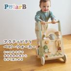  ручная тележка baby War машина PolarB Pola - Be из дерева развивающая игрушка палец . развлечение .. тренировка 1 лет день рождения подарок празднование рождения мужчина девочка подарок 