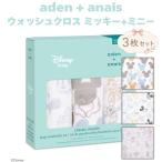  марля полотенце woshu Cross aden+anais Mickey minnie Disney 3 листов празднование рождения подарок для мужчин и женщин рождение внутри праздник . подарок полотенце eiten and anei