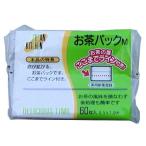 お茶パックM 60枚入