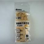 アトム  純綿軽作業用手袋　  サイズ M 品番35