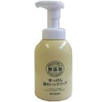 ショッピング無添加せっけん 無添加せっけん泡のハンドソープ350mL ミヨシ石鹸