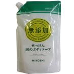 ショッピング無添加せっけん 無添加せっけん泡のボディソープ詰替1.0L スパウト  ４袋　送料無料（東北・関東・中部・関西限定）同梱不可