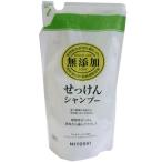 ショッピング無添加せっけん 無添加 せっけんシャンプー リフィル　（詰め替え）300ml   ミヨシ石鹸