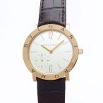 緑屋質屋のブルガリブルガリを見る