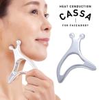  прекрасный лицо контейнер ...kasaFACE&BODY красота kassa точечный массаж портативный kassa уход за лицом лицо линия уход за телом Kassa Plate af-7813m почтовая доставка бесплатная доставка 