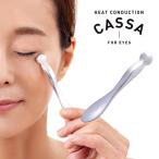  прекрасный лицо контейнер ...kasaEYES глаз. усталость утомление уход за глазами красота kassa I eye line ("реснички") .. глаз изначальный массаж точечный массаж портативный kassa af-7820m почтовая доставка бесплатная доставка 