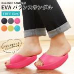  diet sandals ... light weight EVA diet slippers balance sandals toes .. health sandals lady's ak-SY-120601....