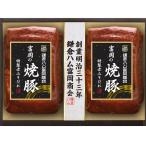  серп . ветчина . холм association *. холм. . свинья 2 шт ..1890-163 KTY-500 коричневый - колодка . свинья подарок комплект внутри праздник . подарок по случаю конца года подарок на Bon Festival ваш заказ гурман .. вернуть подарок бесплатная доставка 