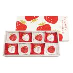  Kyoto ... Hakata .... целиком . большой удача YF-MB 4820-713 клубника большой удача подарок. . бесплатный внутри праздник . ваш заказ конфеты производство прямой подарок по случаю конца года . новогоднее поздравление День матери бесплатная доставка 