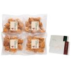  колокольчик становится . рисовое поле Akira ... курица. karaage 2 вид. соус имеется 4826-905 подарок курятина Tang .. набор ваш заказ гурман подарок на Bon Festival лето подарок День отца внутри праздник .950004 бесплатная доставка 