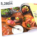 Yahoo! Yahoo!ショッピング(ヤフー ショッピング)カタログギフト apide 内祝い 結婚祝い 出産祝い 香典返し ギフト ギフトカタログ 5,280円コース アメジスト ap-hi-dh4379 メール便送料無料