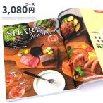 カタログギフト apide おしゃれ 内祝い 結婚祝い 出産祝い 香典返し ギフト ギフトカタログ 3,080円コース キャッツアイ ap-io-bh4331 送料200