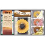 do высокий кофе & конфеты варьете FADH-BEY 2610-033 упаковка бесплатный. . бесплатный подарок набор подарок комплект внутри праздник .. новогоднее поздравление зима подарок День почитания пожилых людей A41