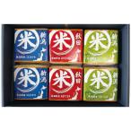 初代田蔵 味わいブラ