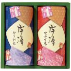 .. чай ...IC-25 2626-024 подарок внутри праздник . подарок на Bon Festival подарок по случаю конца года японский чай набор зеленый чай чай лист высококлассный праздник .. вернуть скидка . предмет подарок комплект подарок ..A51