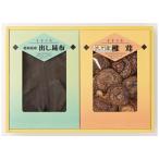 ..*. ткань ...SK-30 2672-021 подарок местного производства ... суп сушеные шиитаке высушенный .. бакалейные продукты набор подарок комплект внутри праздник . подарок по случаю конца года .. вернуть поминальная служба скидка . предмет B41