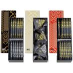  красный склон хурма гора красный склон ...3 шт. входит AA-30 4195-033... рисовые крекеры рис . японские сладости подарок набор комплект. . бесплатный упаковка бесплатный внутри праздник . подарок на Bon Festival O-Bon A41 бесплатная доставка 