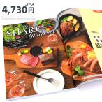 Yahoo! Yahoo!ショッピング(ヤフー ショッピング)カタログギフト apide おしゃれ 内祝い 結婚祝い 出産祝い 香典返し ギフト ギフトカタログ 4,730円コース パール ap-th-dc4362 メール便送料無料