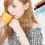 Yahoo! Yahoo!ショッピング(ヤフー ショッピング)ブレスレット クリスタル ダブルラップ ブレスレット Lulu&berry ラップブレス レディース メンズ ar-ROLL-C メール便送料無料